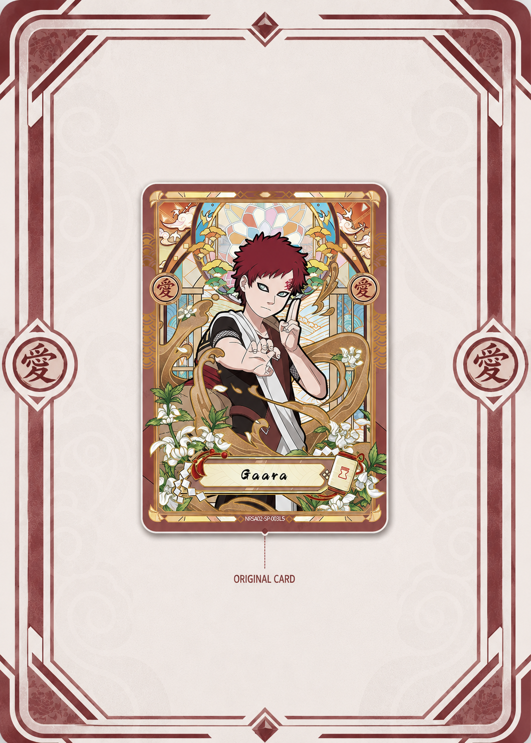 Gaara Card Art Frame – Red Sand Edition